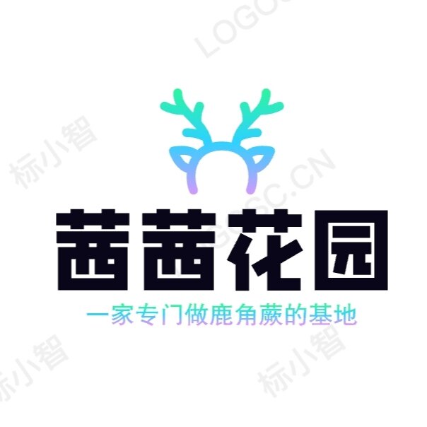 茜茜花园