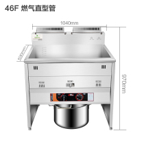 Marumei Fryer commercial electric fryer 46 liters large capacity electric fryer Marumei gas Fryer commercial Fryer