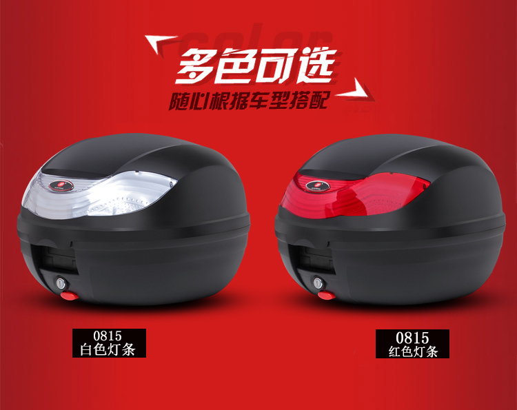 Xe máy thân cây dung lượng lớn xe điện pin xe tay ga phổ quát có thể tháo rời đuôi hộp công cụ lưu trữ hộp đựng đồ gắn xe máy