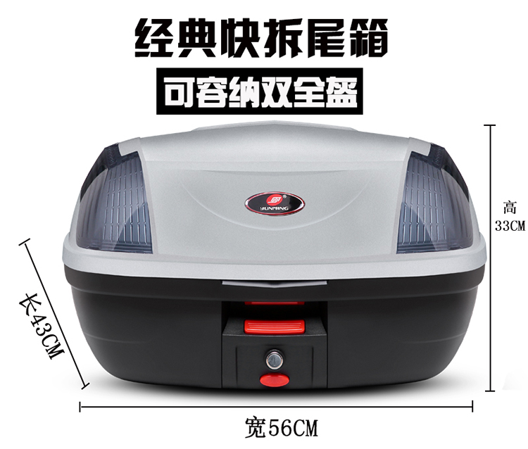 Thêm lớn đuôi xe máy hộp đầu máy sửa đổi hộp đuôi công suất lớn có thể tháo rời led đèn hậu phổ - Xe gắn máy phía sau hộp thùng sau xe máy loại nhỏ