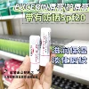 Товары от 似如初见美肤店