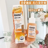 Мощный сывороточный витамин C10%Essence Essence