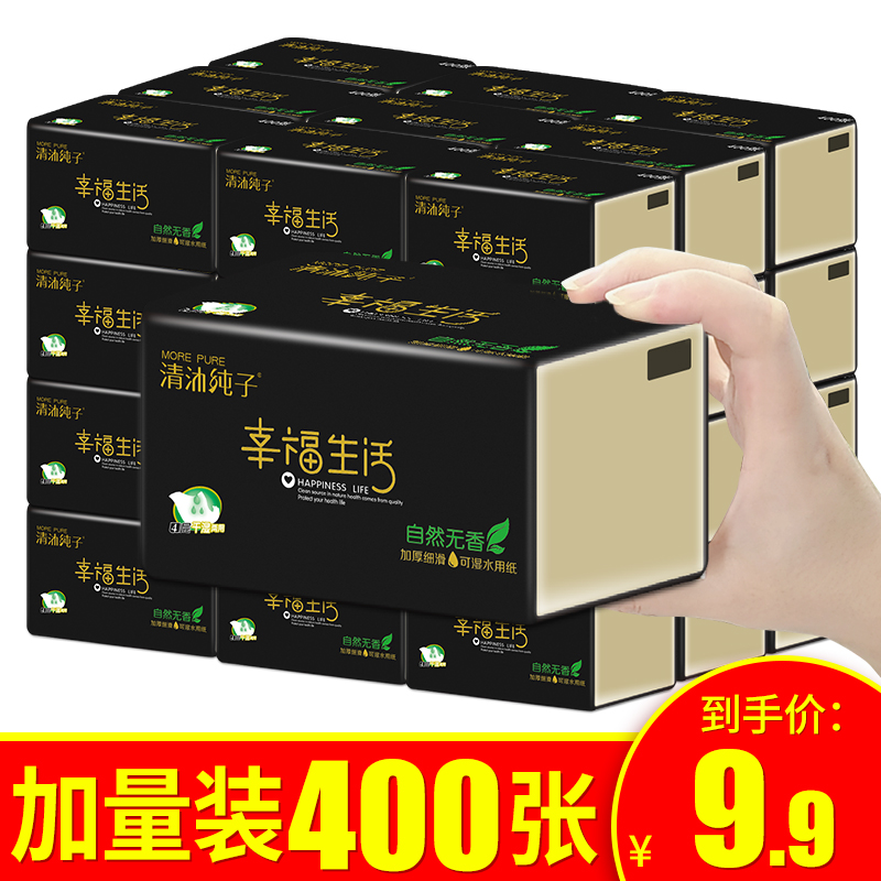 400 sheets of extraction toilet paper large bag of toilet paper full box of household clothing 8 bags of family napkins hand towel drawing toilet paper