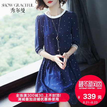 真丝连衣裙女2018夏装新款女装重磅桑蚕丝印