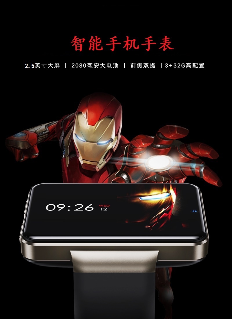 Large screen smart watch full Netcom multi-function 4g Internet access dual camera WiFi card stock market king eat chicken