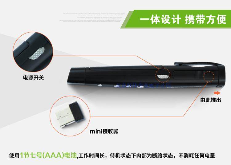 Telecommande - pointeur laser - Ref 384305 Image 12