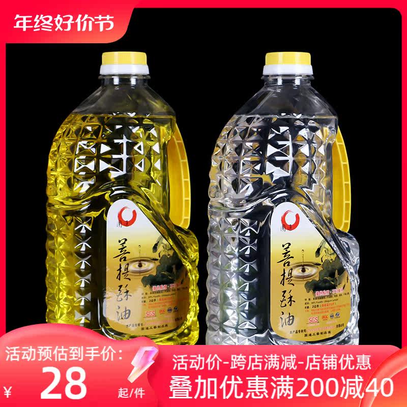 Round Pass Buddha Lighting Crisp Oil Home Smoke-free Ghee Light Oil Light Oil Lamp Oil Liquid Ghee Oil for Foot Oil Lamp for Lights-Taobao