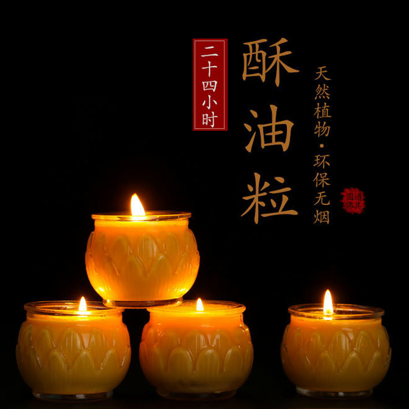 Yuantong Buddha lamp Ghee lamp in front of Buddha for Buddha 24-hour Ghee candle Buddha Hall Buddha Lamp Ghee household oil lamp for Buddha