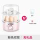 nồi hấp xôi bằng điện Bánh trứng hấp đơn giản kiểm soát nhiệt độ trứng công tắc nhỏ hộ gia đình nhỏ mô hình thực tế mini trứng luộc trứng hấp - Nồi trứng 	nồi lẩu điện mini bosco