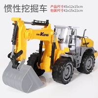 Очень большой экскаватор [подвижные шарниры]