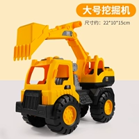 Большой экскаватор