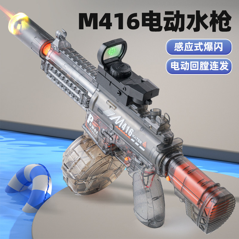 联动回膛UMP45冲锋枪男孩电动连发水枪玩具强力喷水儿童火光冰鼠8，夏日清凉必备！💦🔫-水枪-淘宝好物网