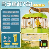 Очень большая [Deluxe Edition] Обучающаяся клетка для птиц с голосовым управлением + аквариум/зеленый [Две птицы могут двигаться]