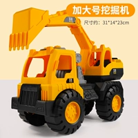 Увеличьте экскаватор