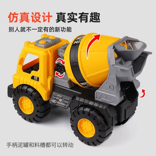 Большой самосвал, грузовик для мальчиков, игрушечная машина