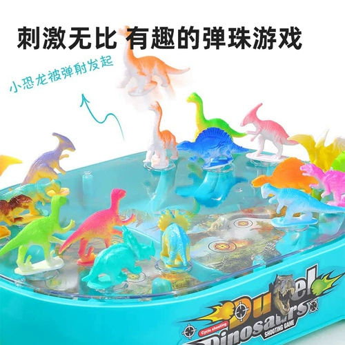 Файтинговая игрушка для двоих, интерактивный динозавр, игровая приставка для мальчиков и девочек, настольная игра, для детей и родителей