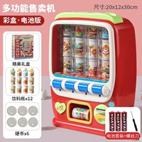 Умная интерактивная сенсорная индукционная батарея