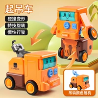 [Crane-Orange] Деформация столкновения/два в одном