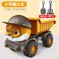 Squirrel Большой самосвал [Get 1 Shovel] ❤ Подлинное разрешение