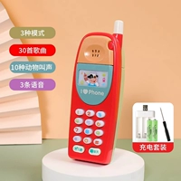 Красный мобильный телефон с зарядкой, зарядная версия