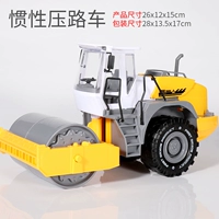 Большой подвижный велосипед