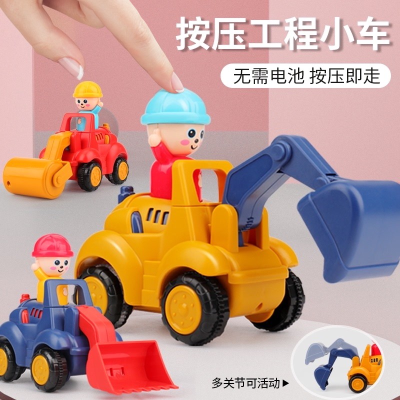 Children's press engineering vehicle baby inertial road press machine excavator small car boy bulldozer digger toy car