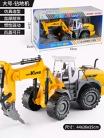 Большая подвижная буровая машина