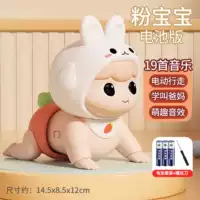 Базовая батарея для матери, раннее развитие