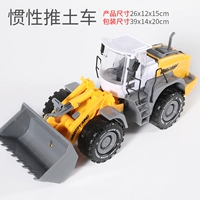 Большой подвижный бульдозер