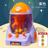 Космические ракеты захватывают (фиолетовый). Действуют 3 гола