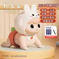 Модернизированная модель вентилятора❤️батарея [110 песен + древние стихи + рассказы + китаеведение + звонки маме и папе]