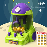 Космические ракеты захватывают (зеленый), дайте 12 голов