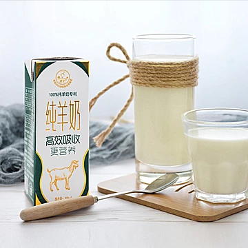 【脱膻山羊奶】高钙纯羊奶200ml*6盒