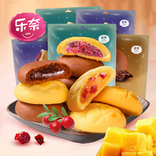 【拍1发5】乐奈夹心曲奇饼80g*5袋