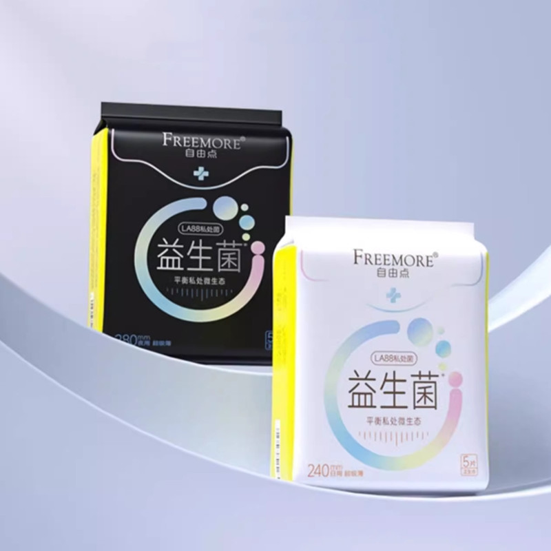 自由点新品益生菌超薄卫生巾日用组合装姨妈巾官方旗舰店