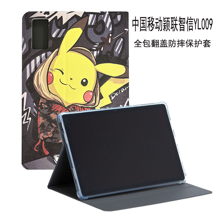 New China Mobile Yinglian Zhixin Yl009 Tablet Protective Case, Anti-Drop, Full-Cover Soft Shell, Soft Silicone Leather Case with Stand New China Mobile Yinglian Zhixin Yl009 Tablet Protective Case, Anti-Drop, Full-Cover Soft Shell, Soft Silicone Leather Case with Stand