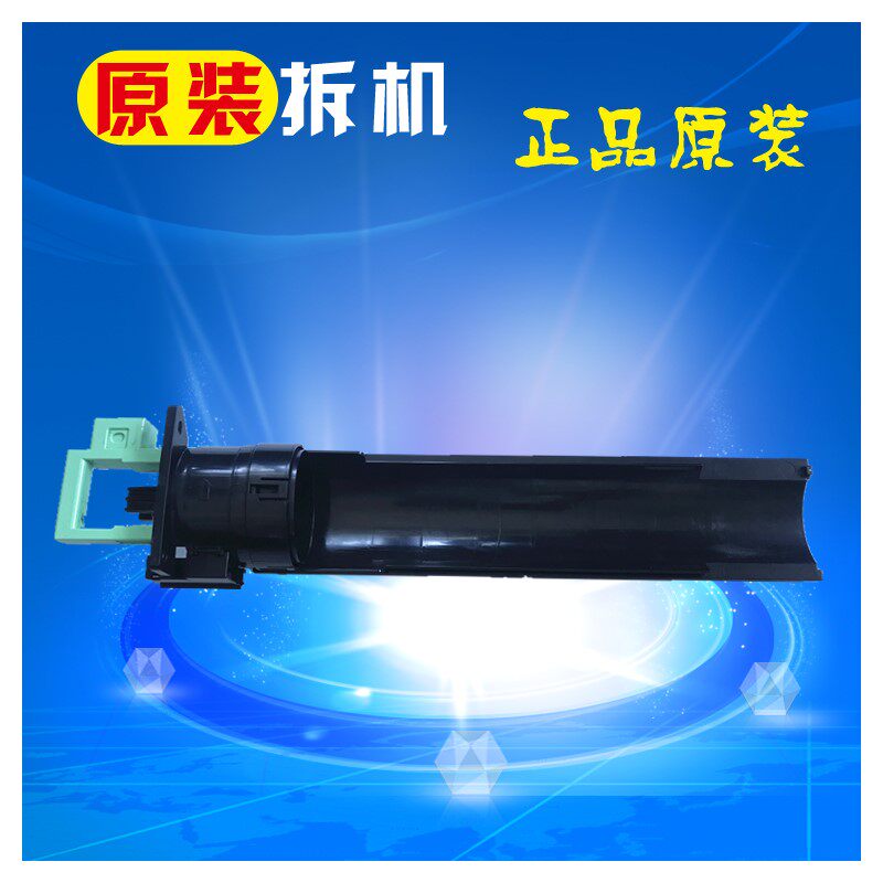 Ricoh 2014 2014D 2014AD powder mop powder bottle bracket powder holder component lower powder mouth