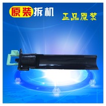 Ricoh 2014 2014D 2014AD powder tow powder bottle bracket powder holder assembly lower powder mouth