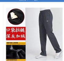 Spring and Autumn Worktrousers Mens Lax Workshop Pants Workshop Pants Mens Dry Pants Cheap Sports Pants Foreign Trade
