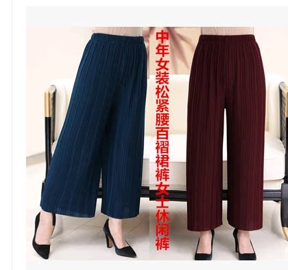 Summer new middle-aged and elderly women's mother wear cotton cropped pants high waist plus fat size loose casual sports shorts