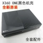 Vỏ hộp XBOX ONE nguyên bản hoàn toàn mới Vỏ hộp XBOX360 ONE có phụ kiện bên trong màu đen - XBOX kết hợp tay cầm pxn 9613