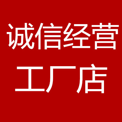 暖暖高端工厂直销