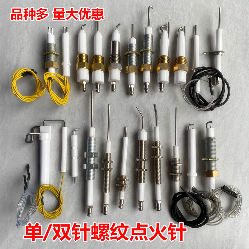 Eng Fire Foci With Thread Ignition Needle Commercial Kitchen Cooker Electronic Ignition Accessories Gas Stove Head Furnace Head Beating Fire Needle