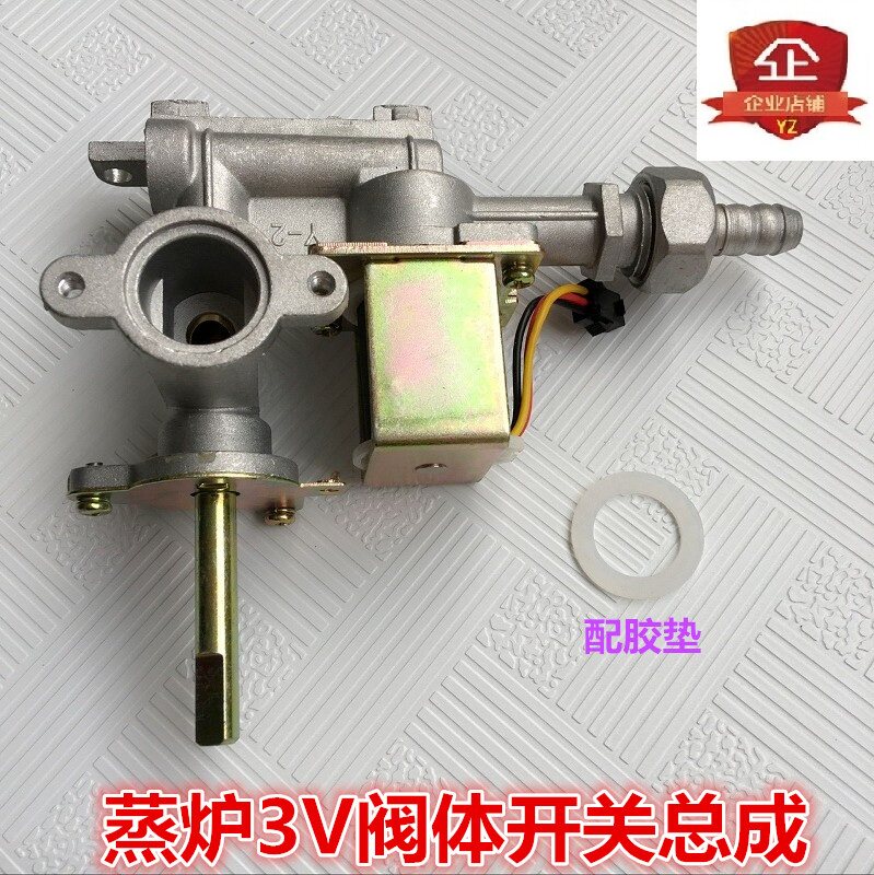 Zhengteng energy-saving Wang Wanao Lingchuang steam bag furnace steamer cabinet furnace accessories Steam oven valve assembly General solenoid valve