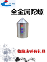 Top fitness adult stainless steel full metal luminous sounding large number square Seniors Top Whip Rope Pumping