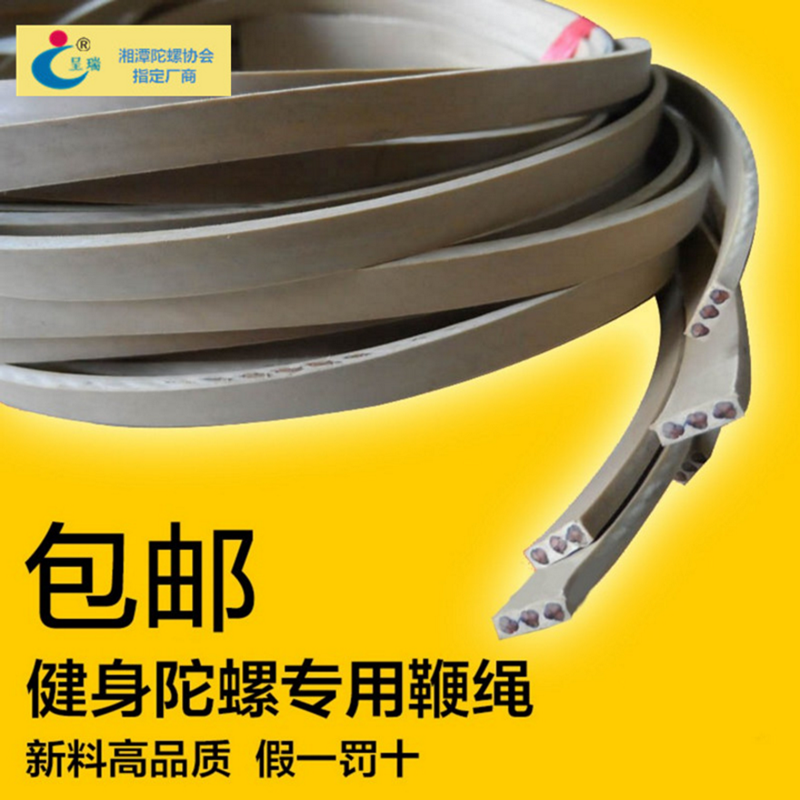 Durable large top whip rope line middle aged beating stainless steel tops Fitness Adult Whip Whip special accessories