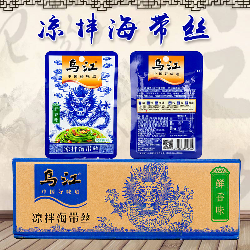 Ujiang Cool Mixed Kelp Silk Fresh Aroma 50gx100 Bag Whole Box Delicious Squeeze of the Vegetable Dish Opening Bag Ready-to-eat