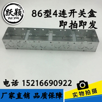 KBG JDG switch box cassette 4-box One-piece box Iron galvanized junction box Double box threading box Four-way