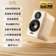 Edifier S880MKII desktop Bluetooth speaker