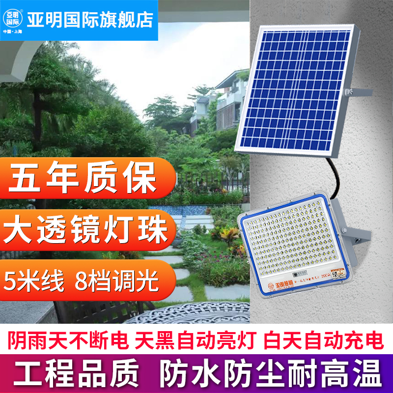 Yaming Solar Street Lights Outdoor Floodlights Home Waterproof New Countryside Villa Lamps Automatic Lighting Patio Street Lights